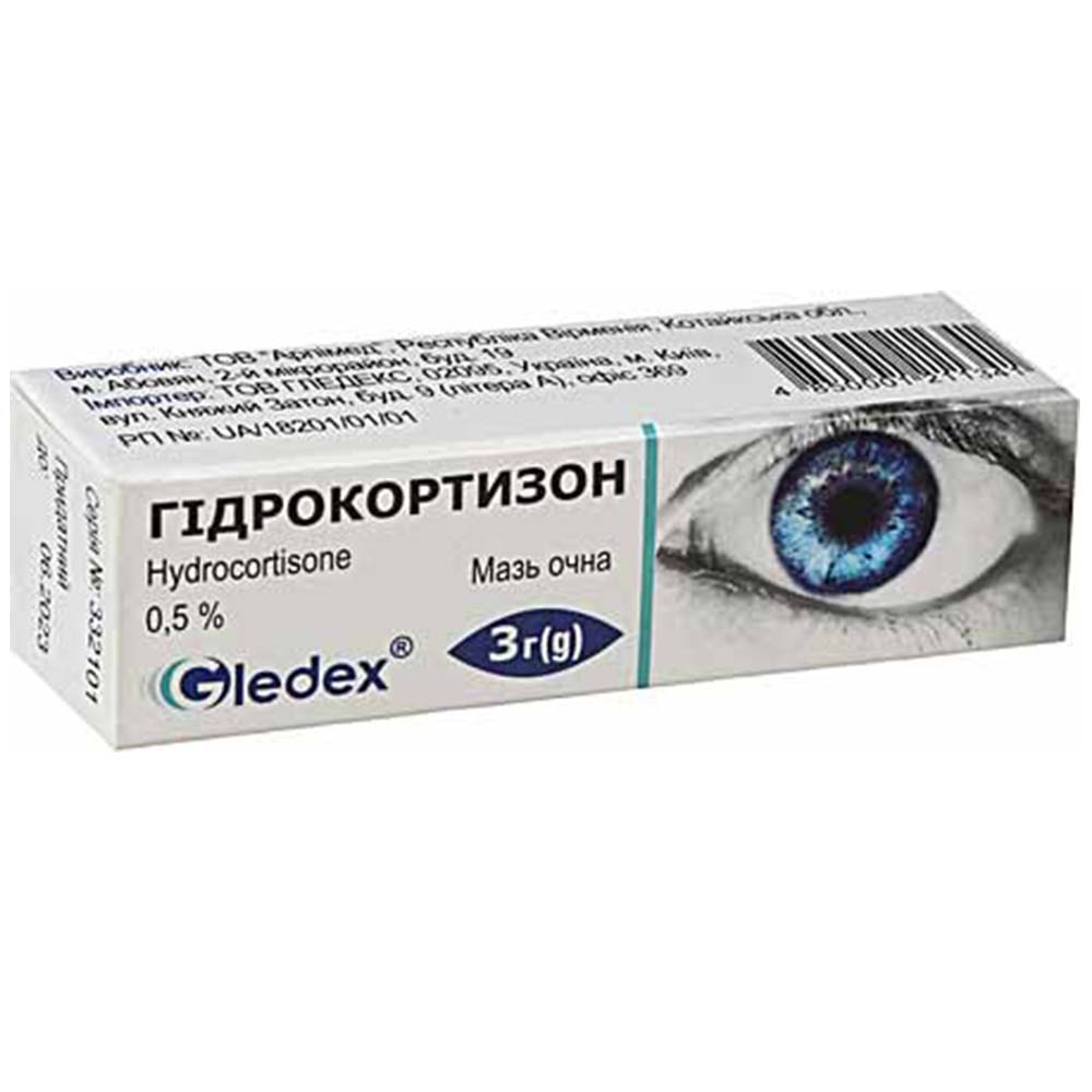 Hydrocortisone1